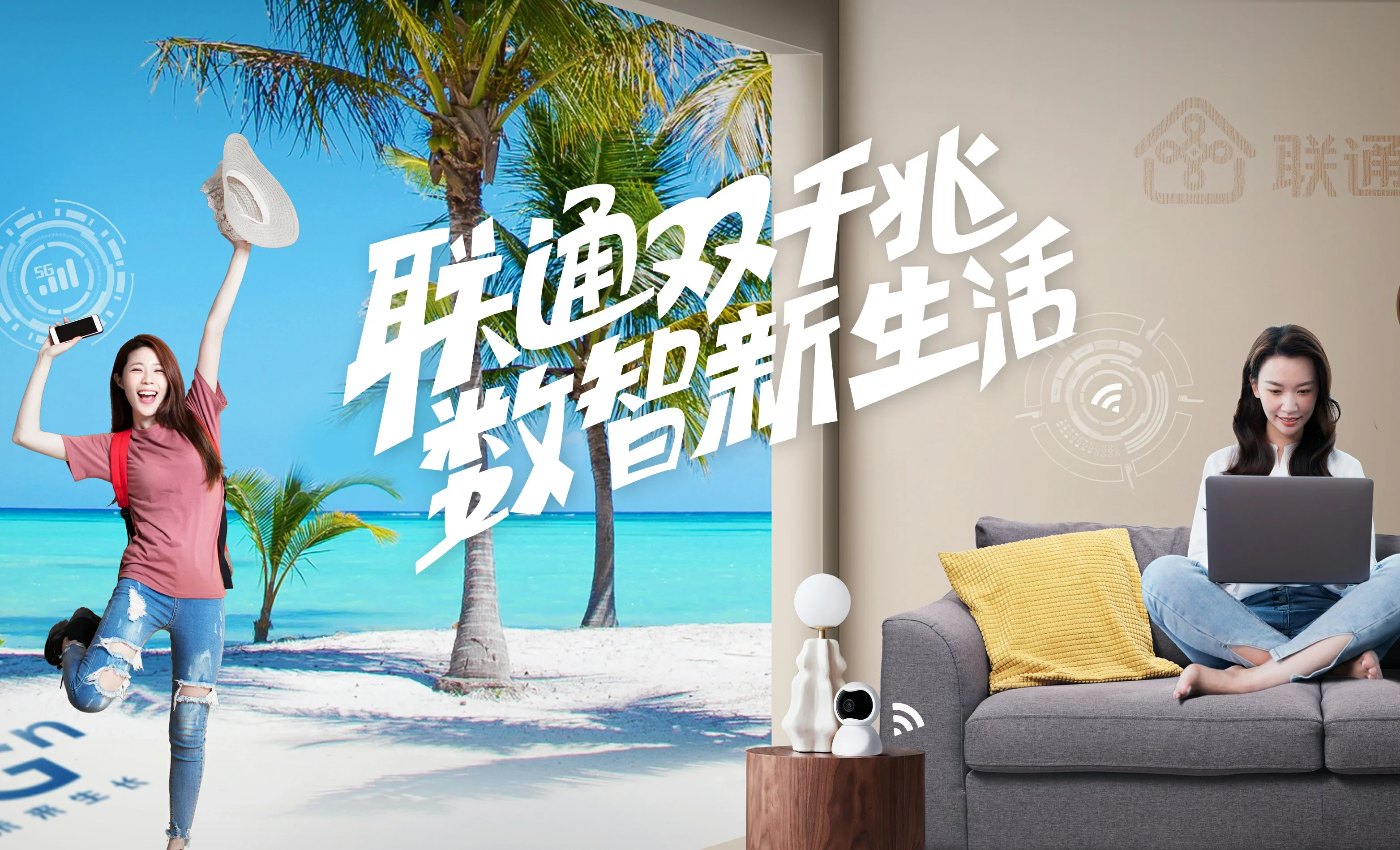 华宁县中国联通